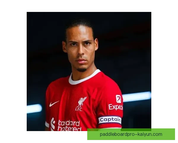 范戴克荣膺防守MVP奖项，持续展现顶级后卫风采，值得关注