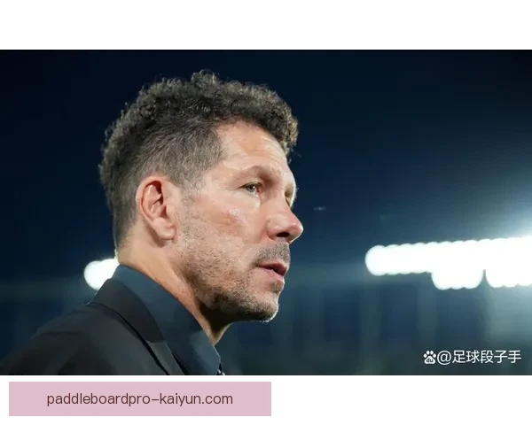 西蒙尼球队防守模式分析：持续保持防守稳健，提升竞争力