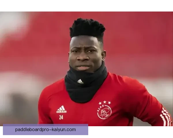 奥纳纳成长空间明显，近期表现稳定引发各界关注